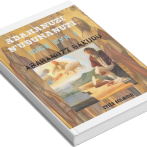 ABAHANUZI N'UBUHANUZI Igice cya Mbere-ABAHANUZI BAKURU (eBook)